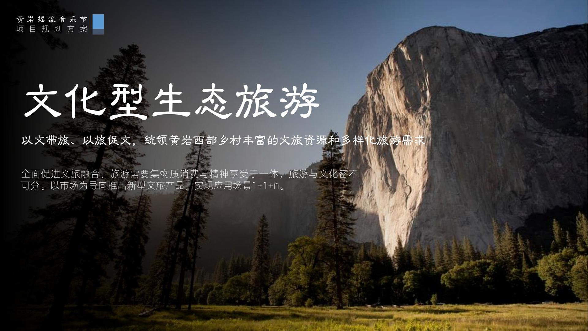 天辰文化发布年度文化趋势研究报告