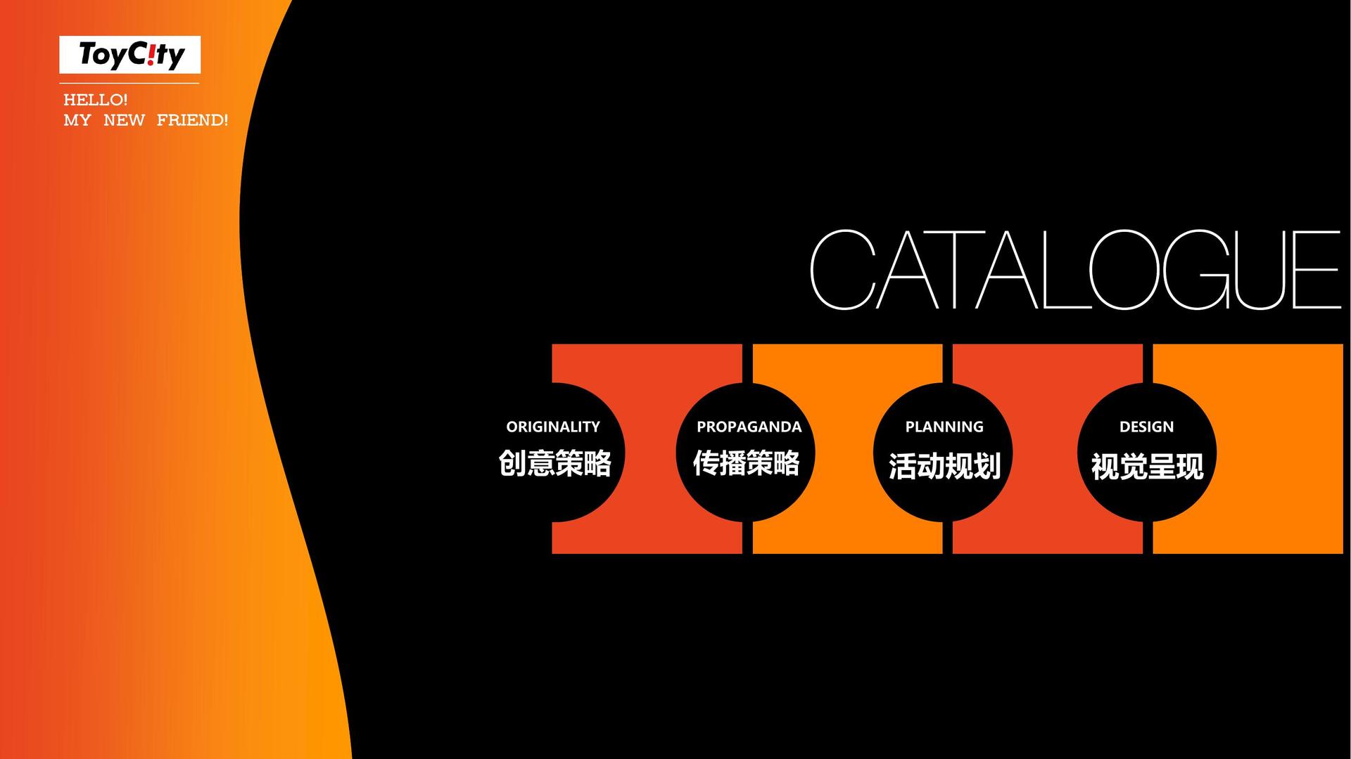 天辰娱乐持续拓展跨界合作版图